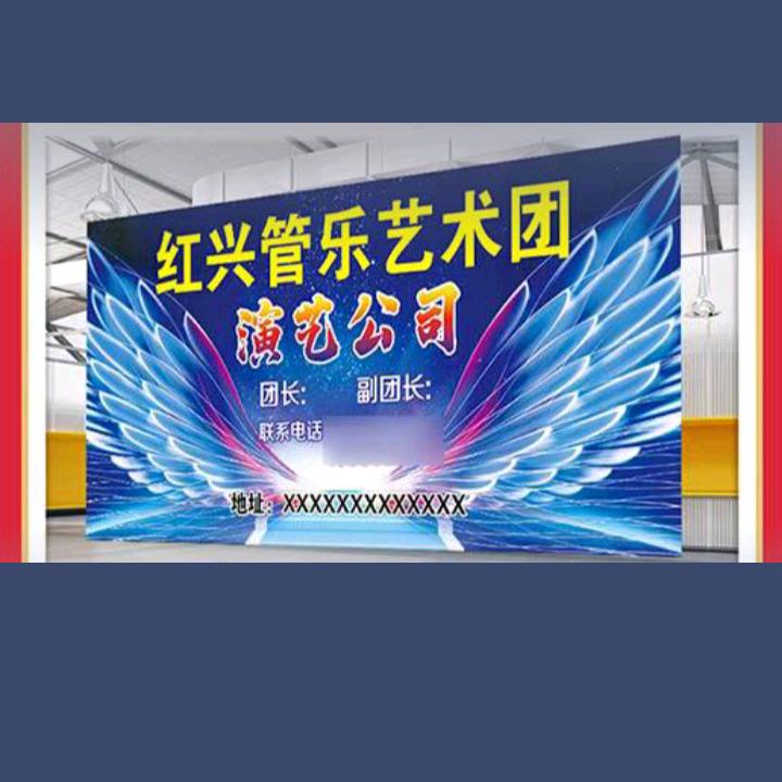 曹总浪潮生命文化