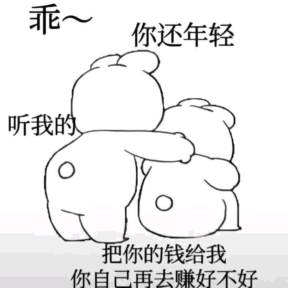 闪耀的心