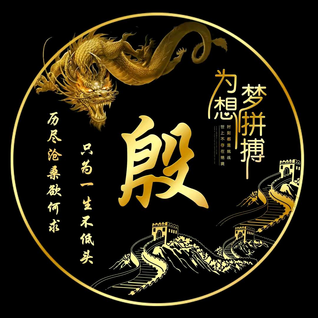 金色（✪ω✪）树叶