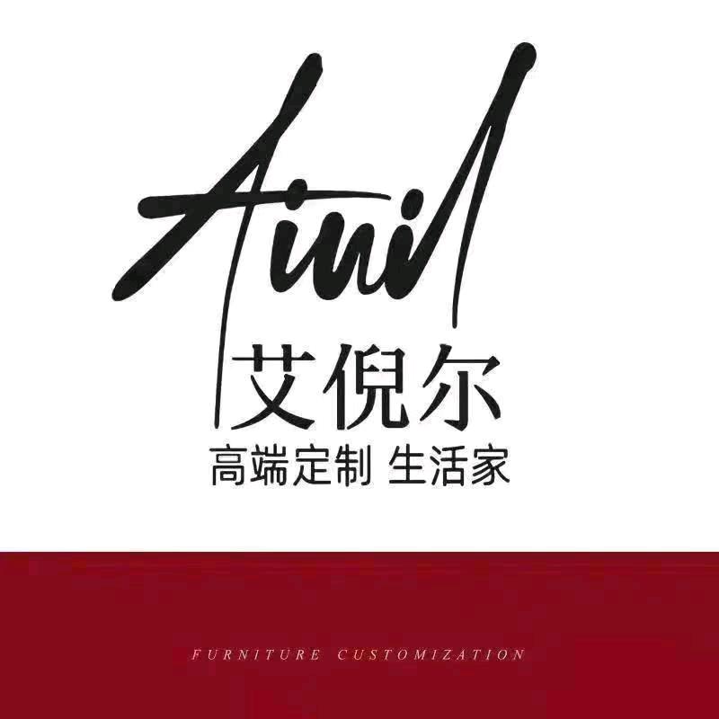 孟州市艾倪尔全屋定制工厂