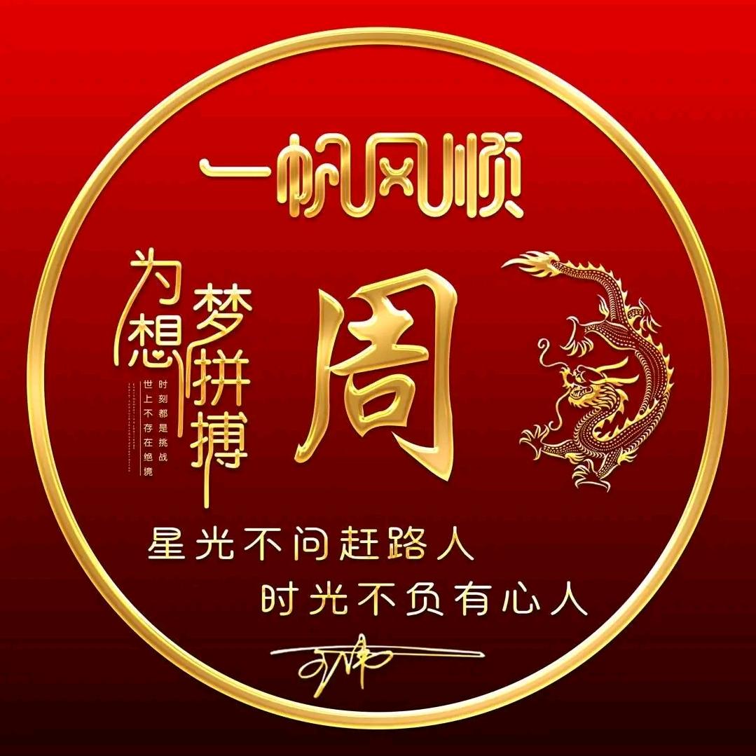 大千世界