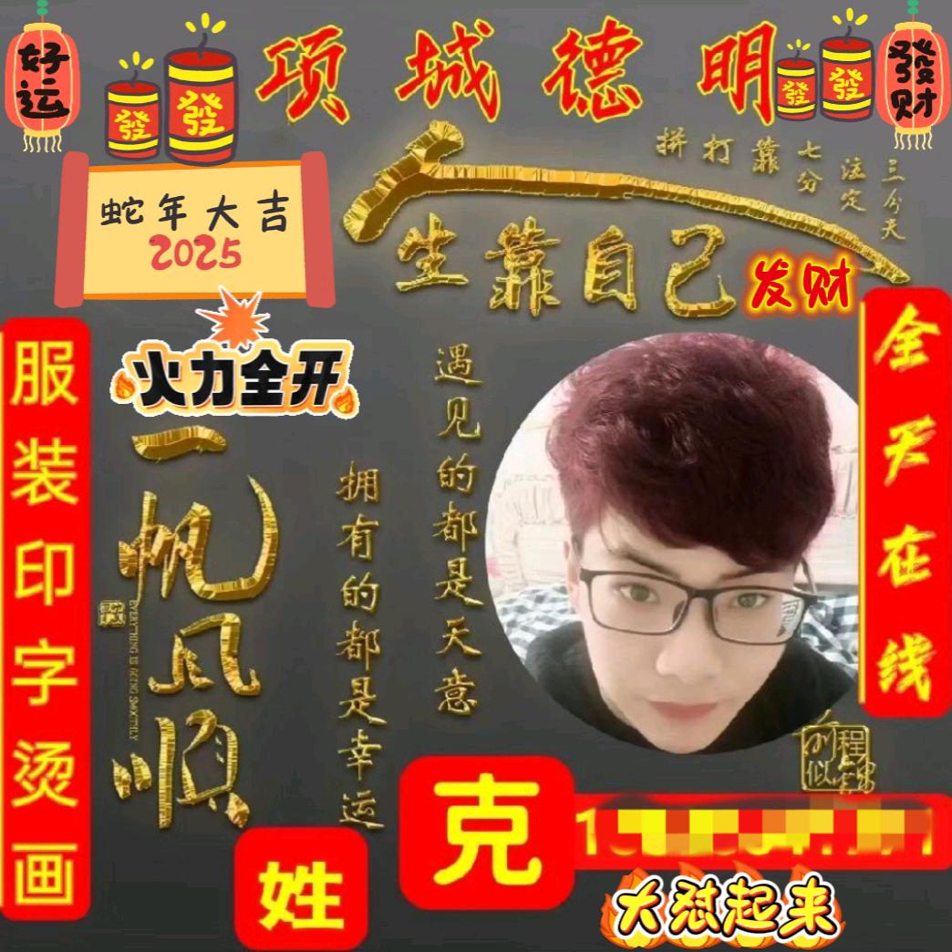 项城德明服装印字烫画 马甲体恤冲锋衣供应