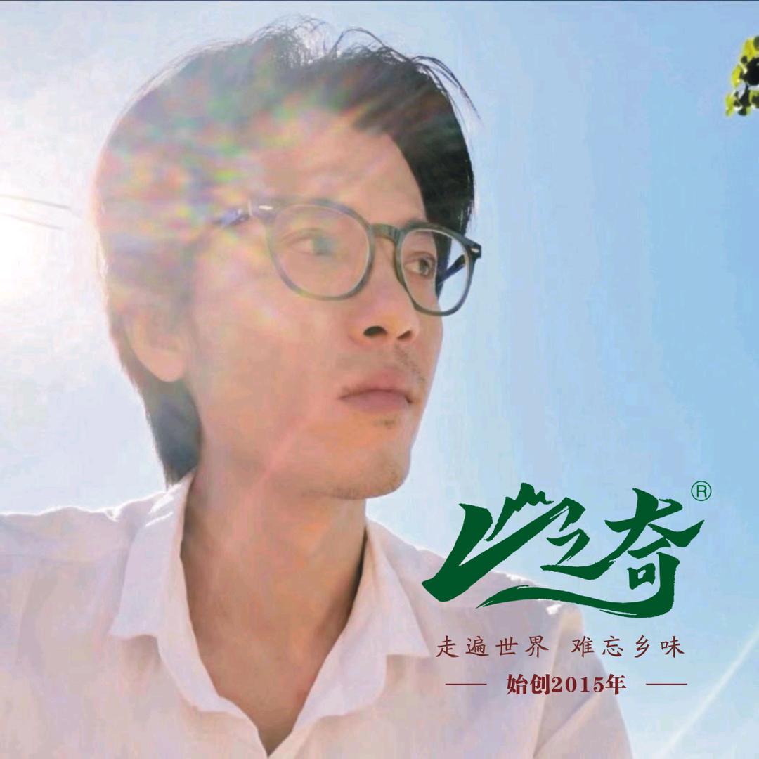 潮汕★山之奇®️农特产品批发