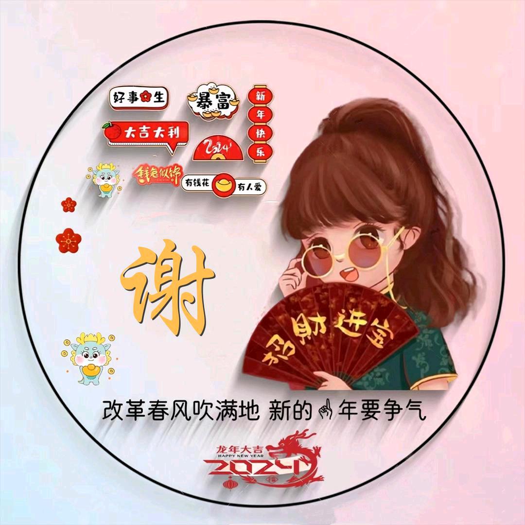 静