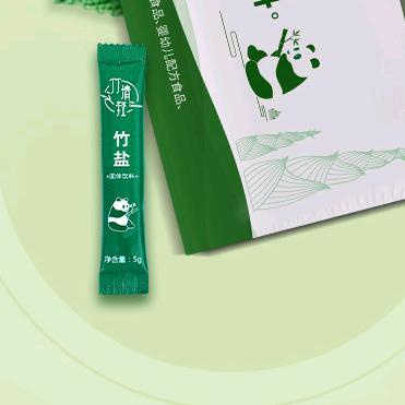 竹清轻竹盐