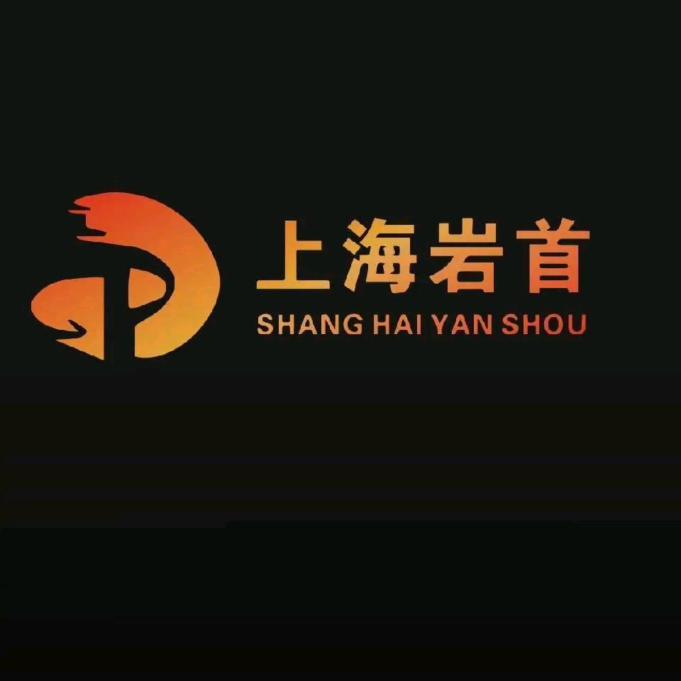 安康别墅外墙贺工