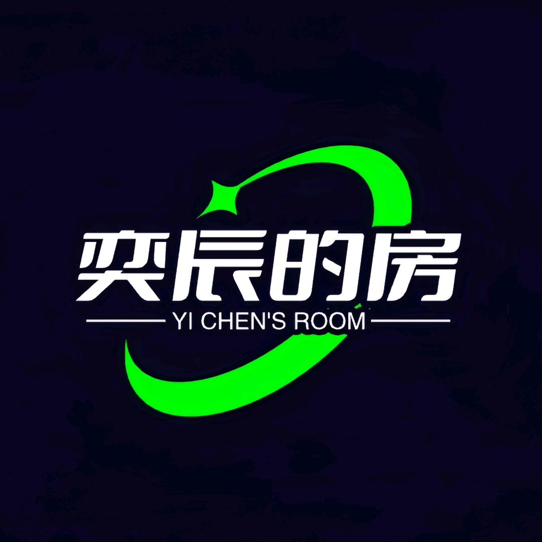 西安奕辰的房