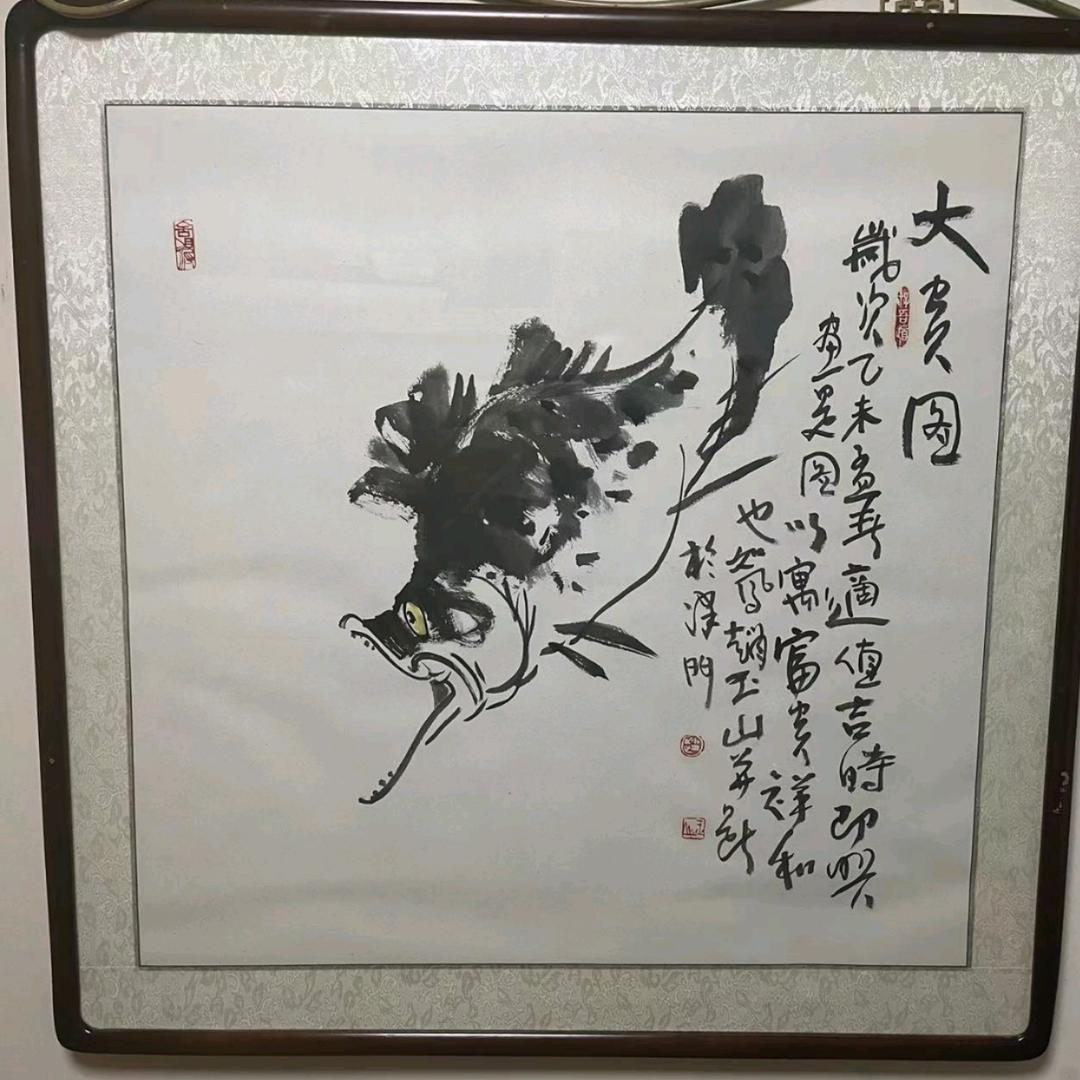 稼香