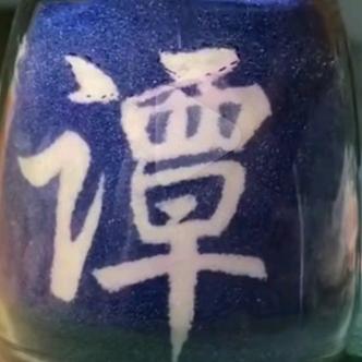 4米2货运谭师傅出门躲恶犬