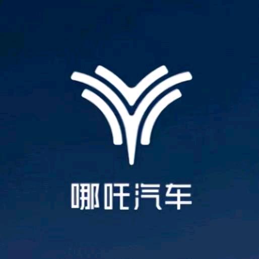 商社哪吒-年糕