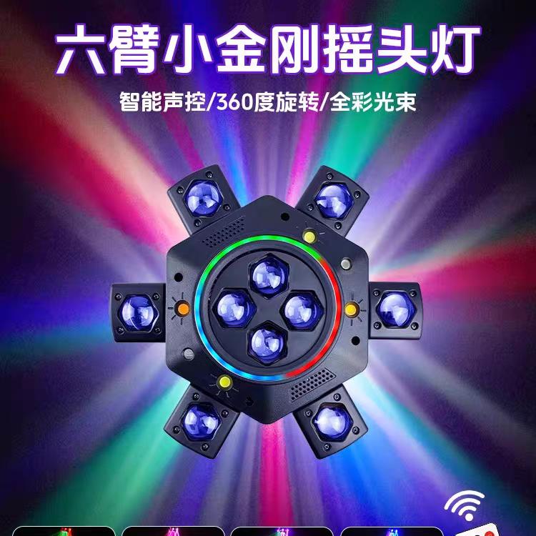 源志舞台灯光工厂店