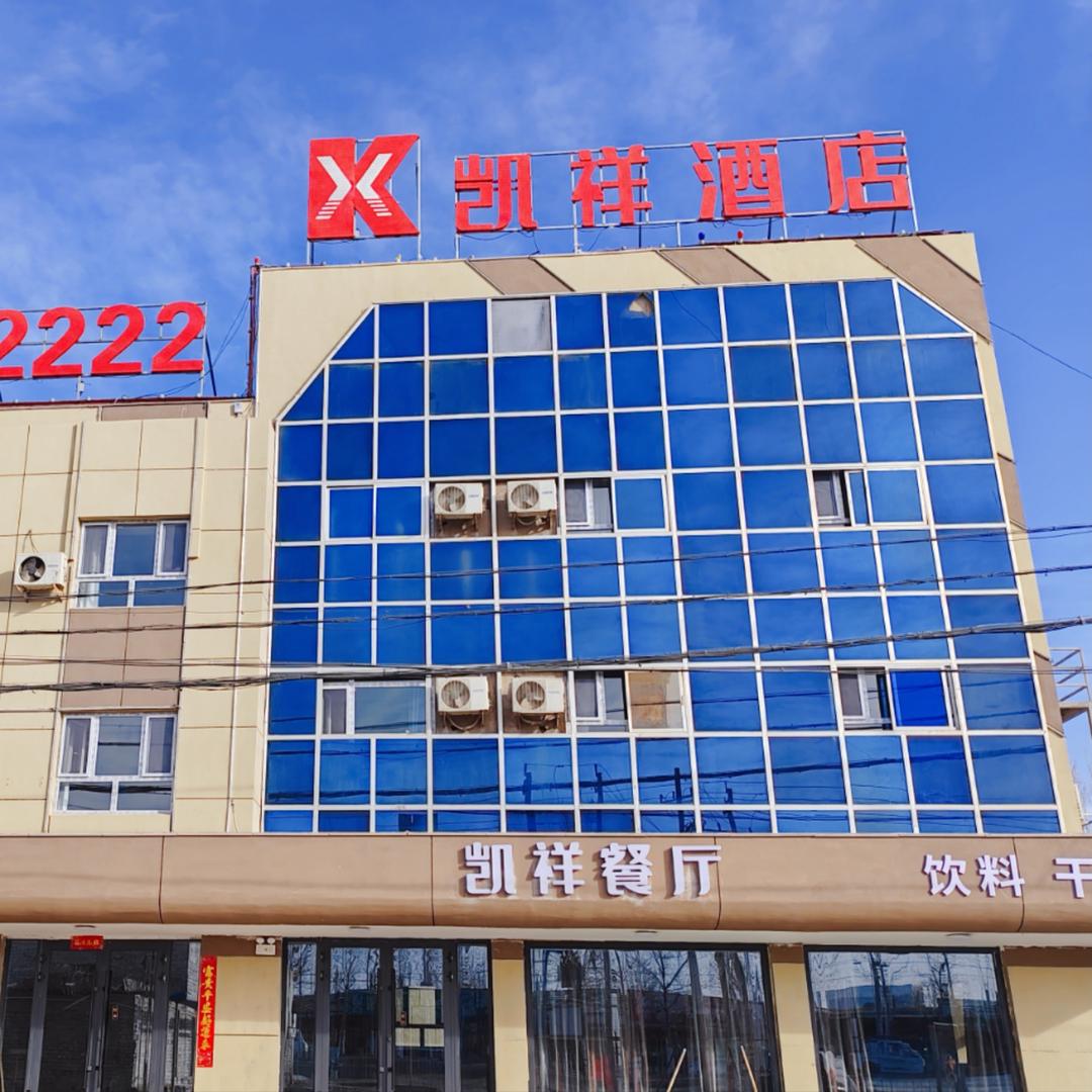 小巧