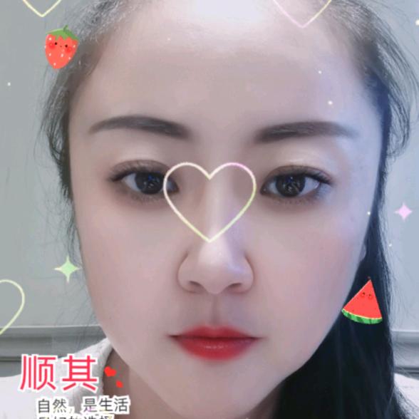 依寒