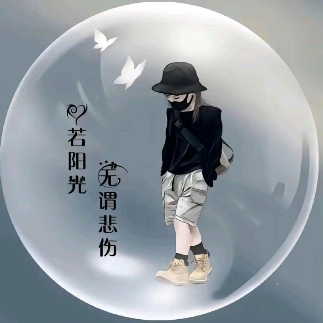 邱珊珊