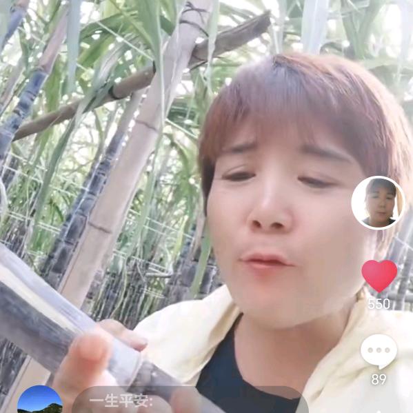 水果批发李佳憓