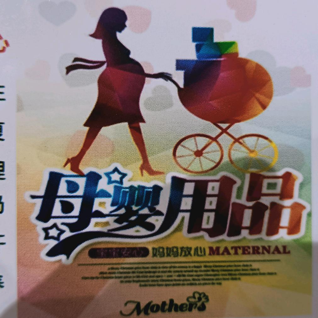 珺亦涵