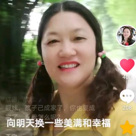 谭姐