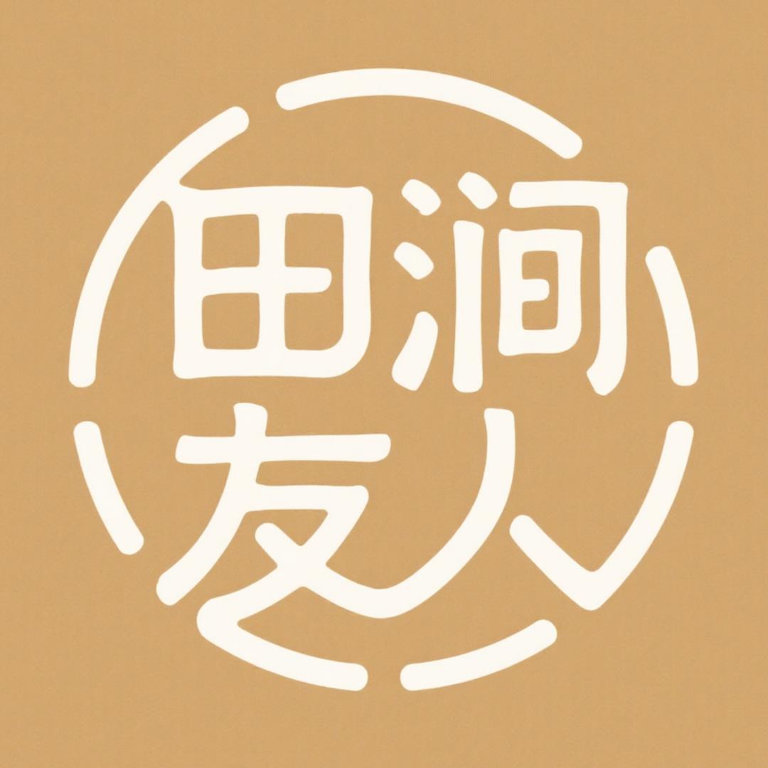田润友人滋补养生旗舰店2号