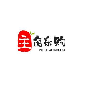 主角进行时