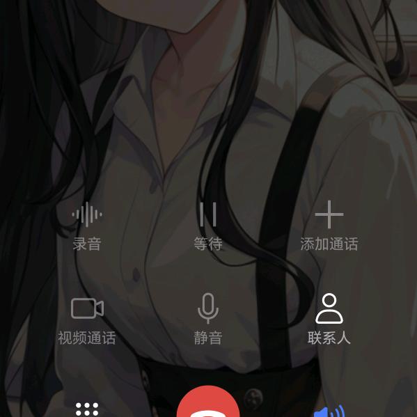 妹妹呢