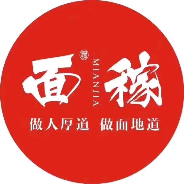 面稼面馆～李当家的