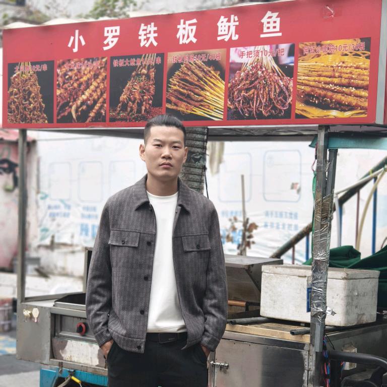 罗记铁板鱿鱼烤面筋