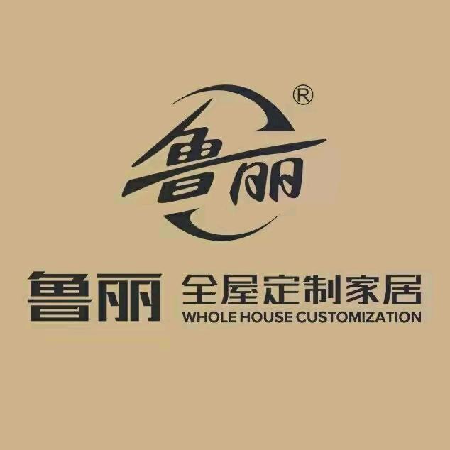 呼市全屋定制源头工厂（刘总）