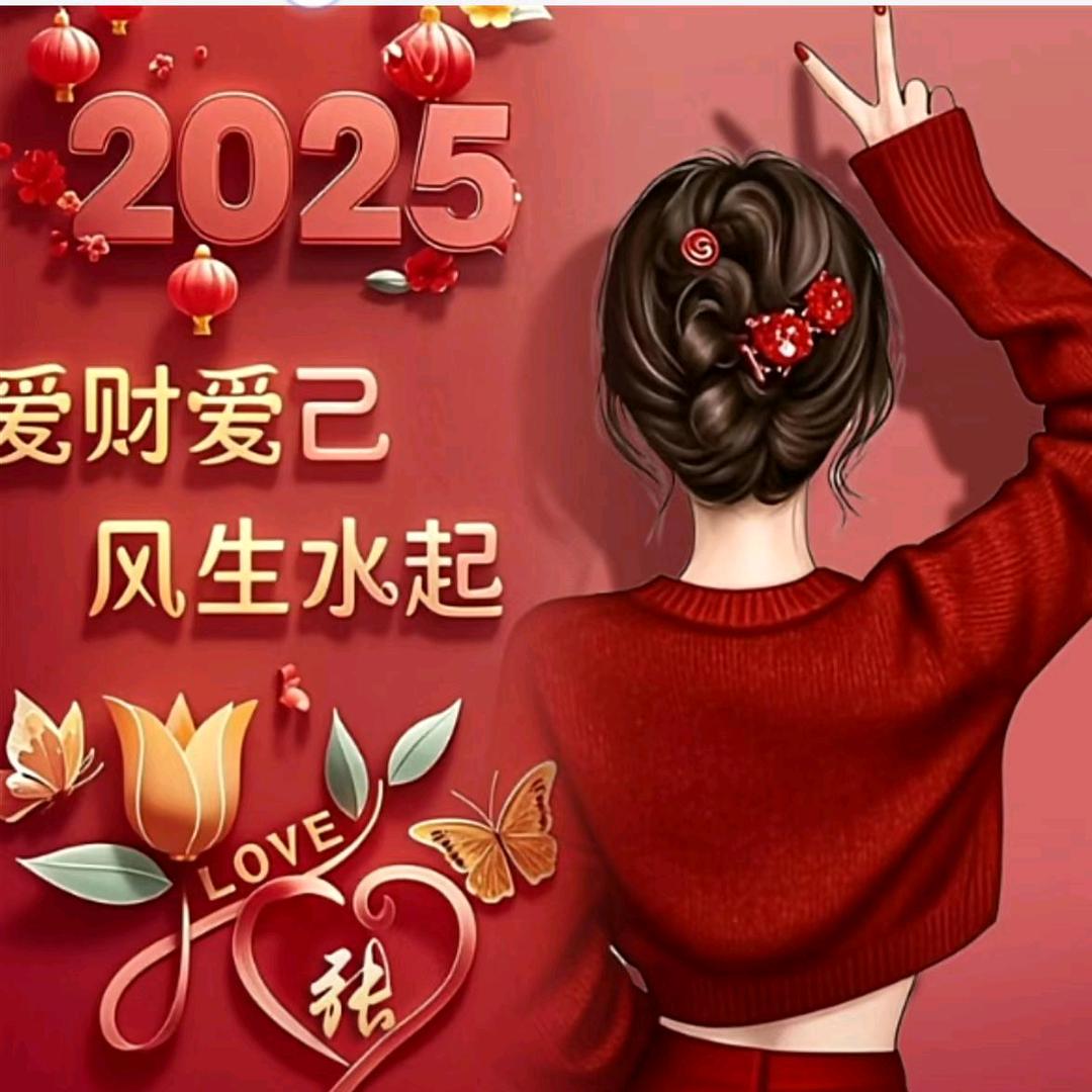 一生有你