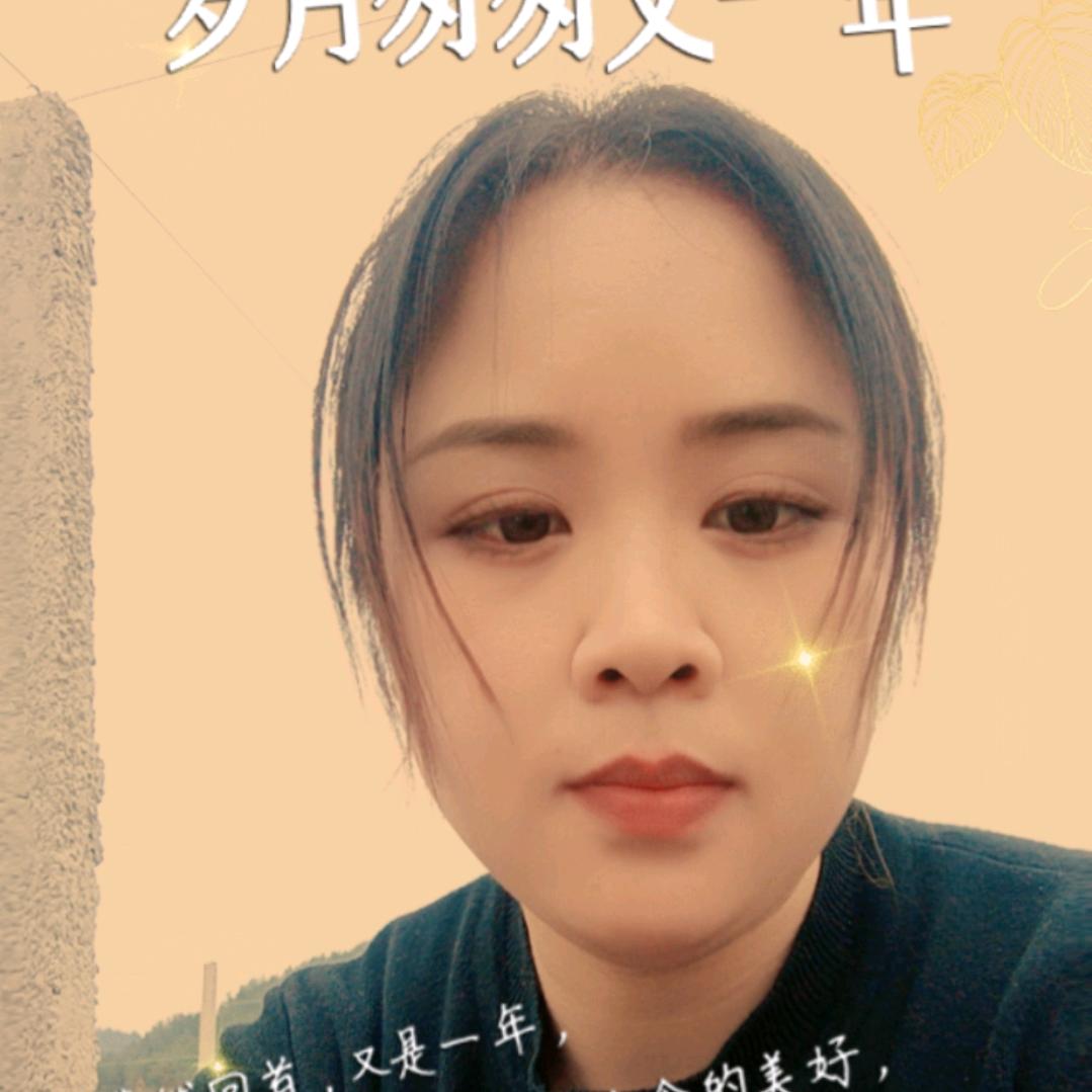 美好的回忆