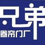 扬州振之欢建筑装饰工程有限公司