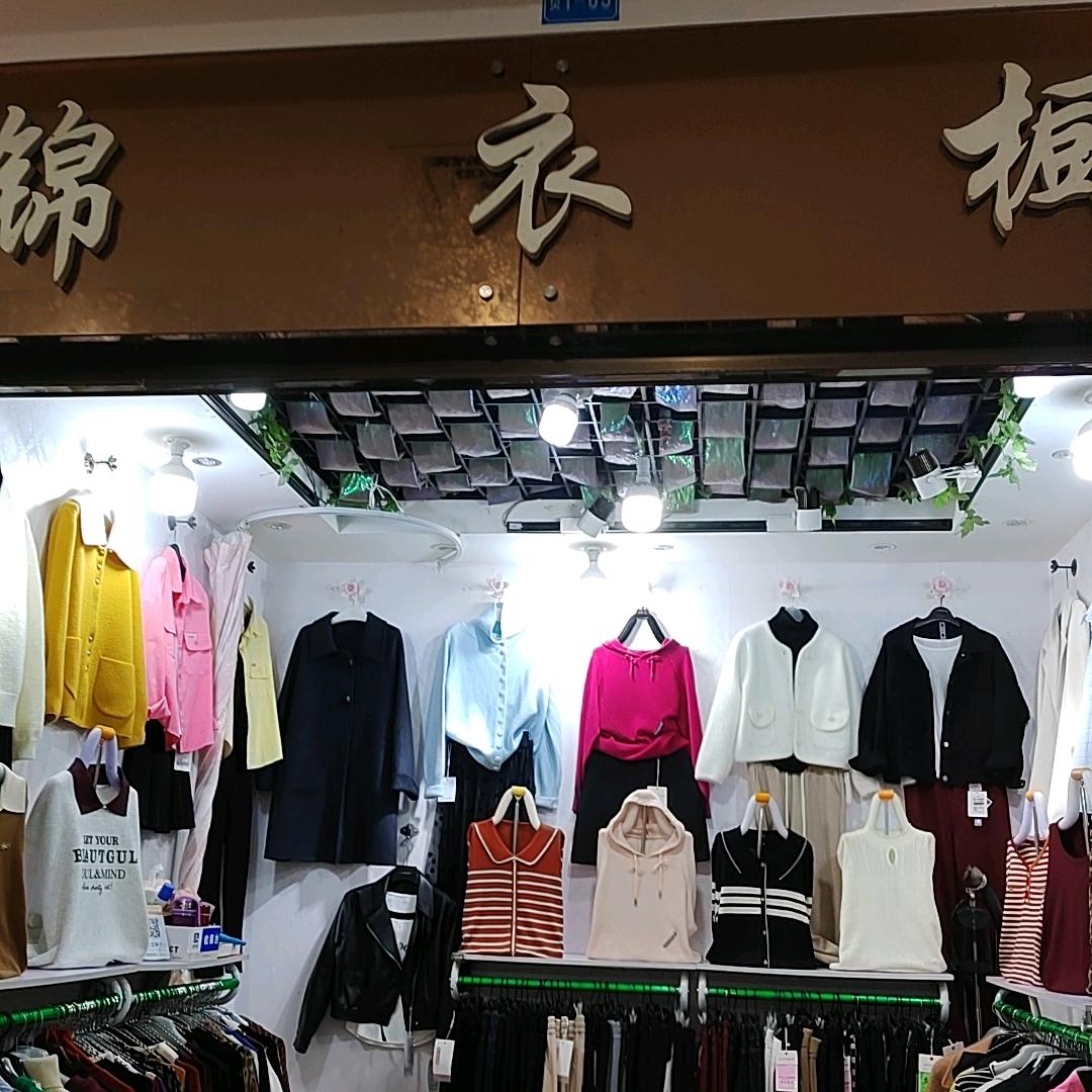 快乐的人