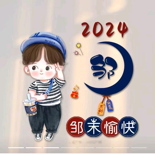 ꧁💞余生安好💞᭄᪲ᩚ꯭ᩚ꧂