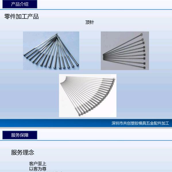 随缘