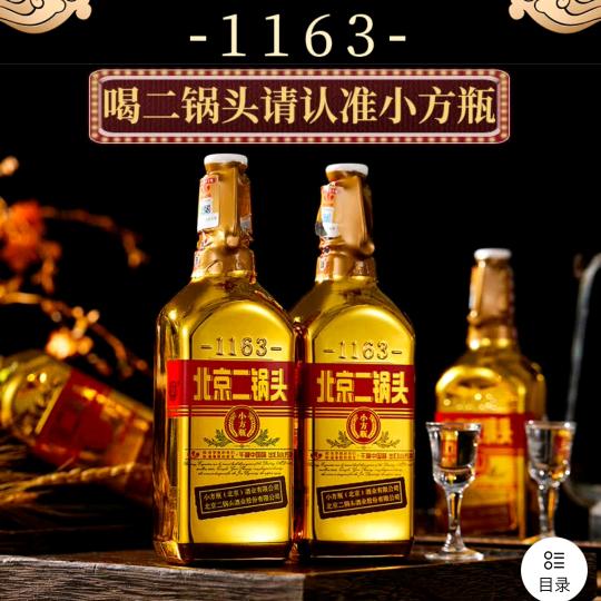 酒水007号柳姐