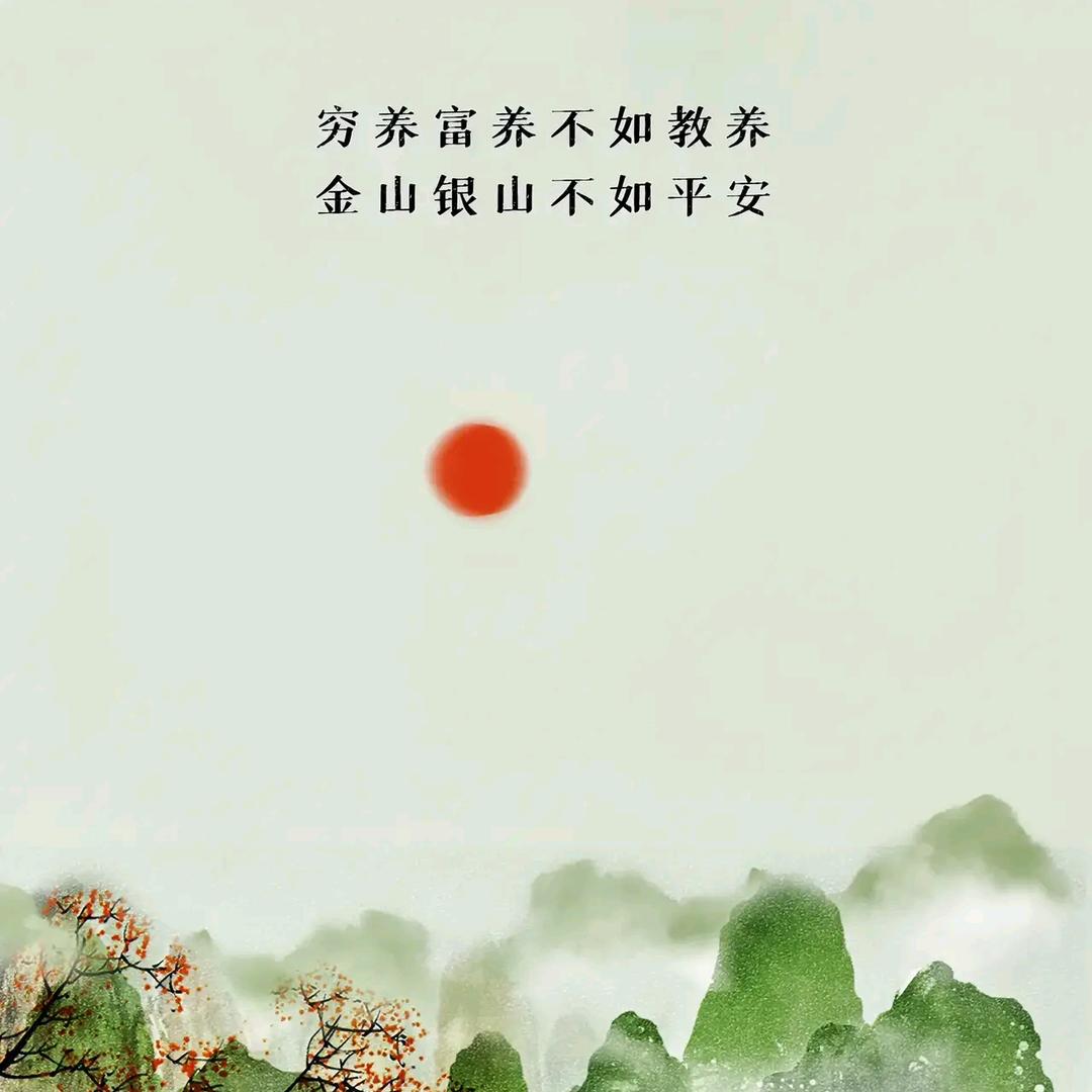 爱你一生一世