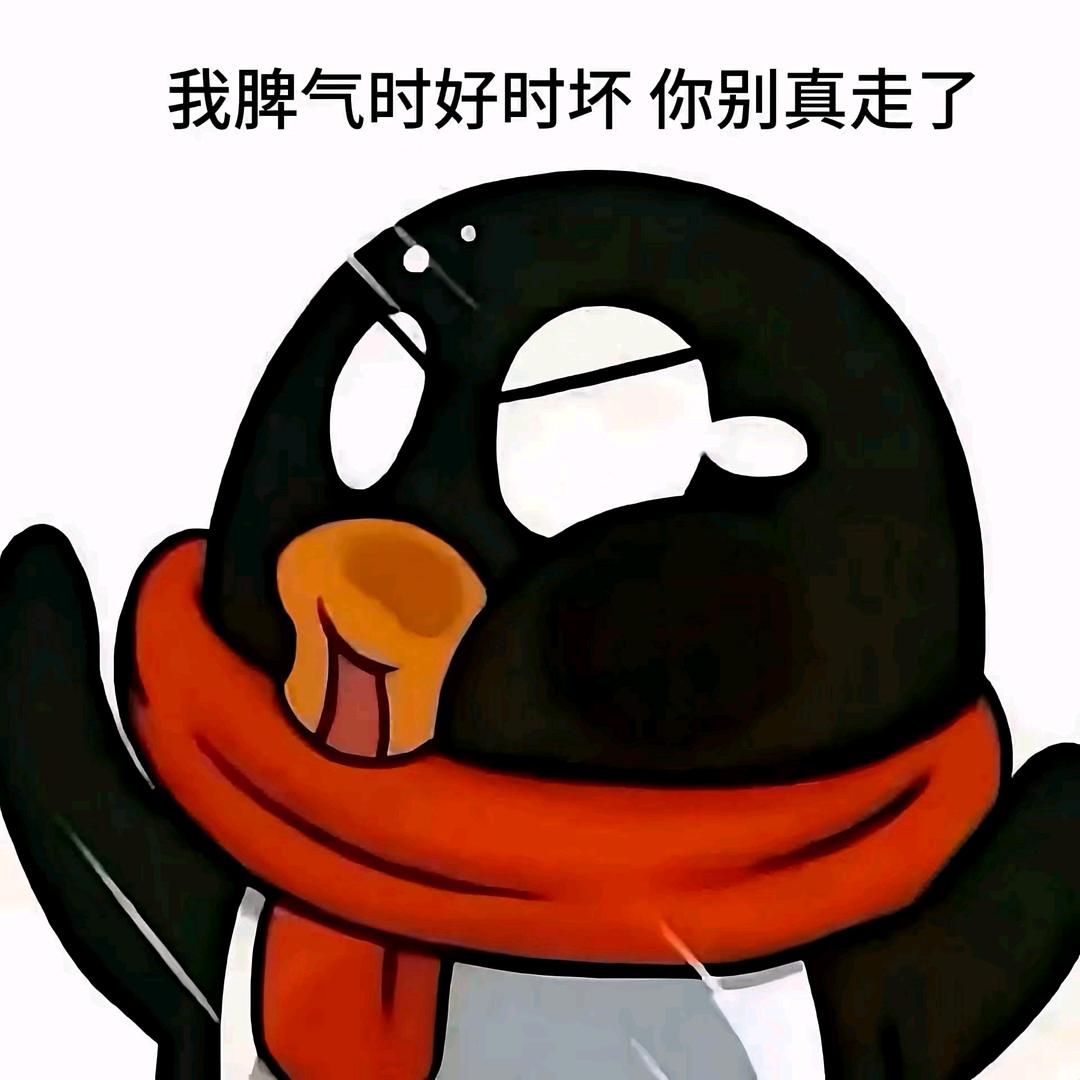 山东第一深情