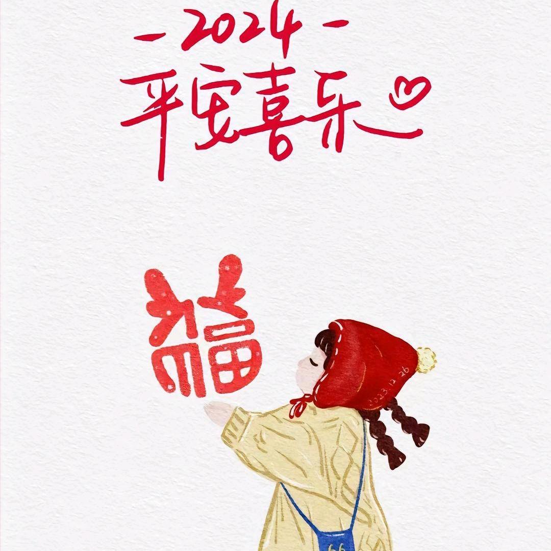 明明