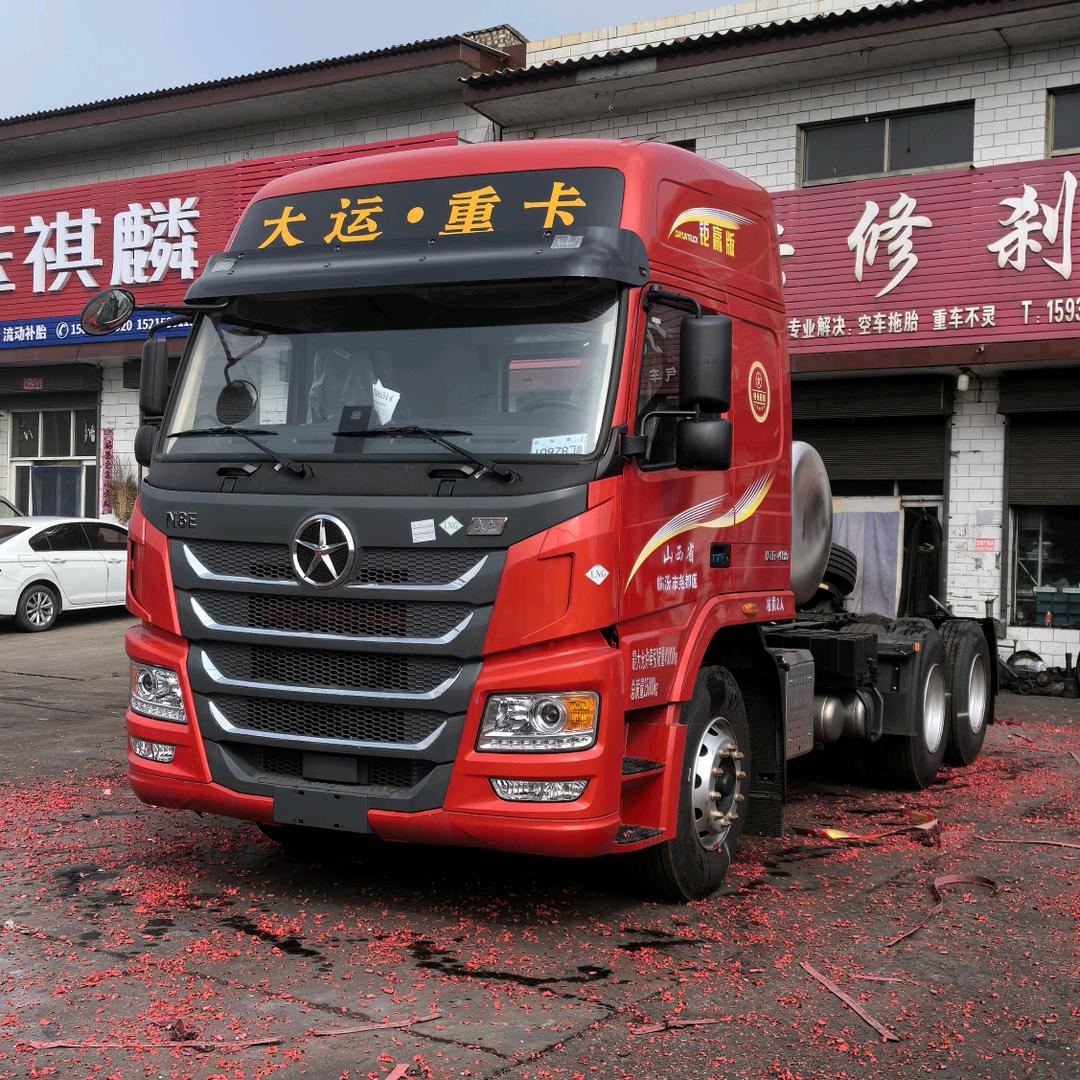 阳