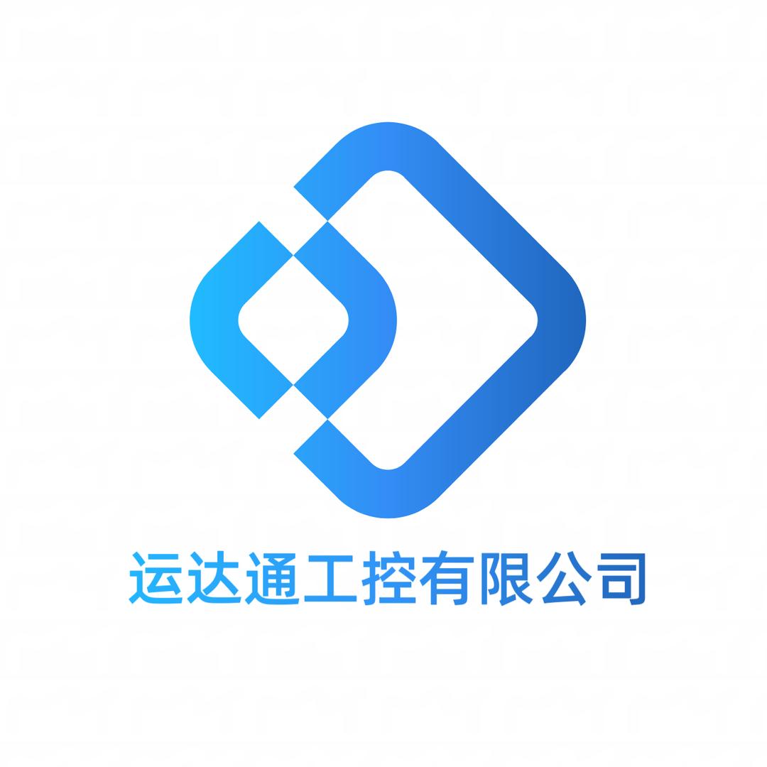 工控王工