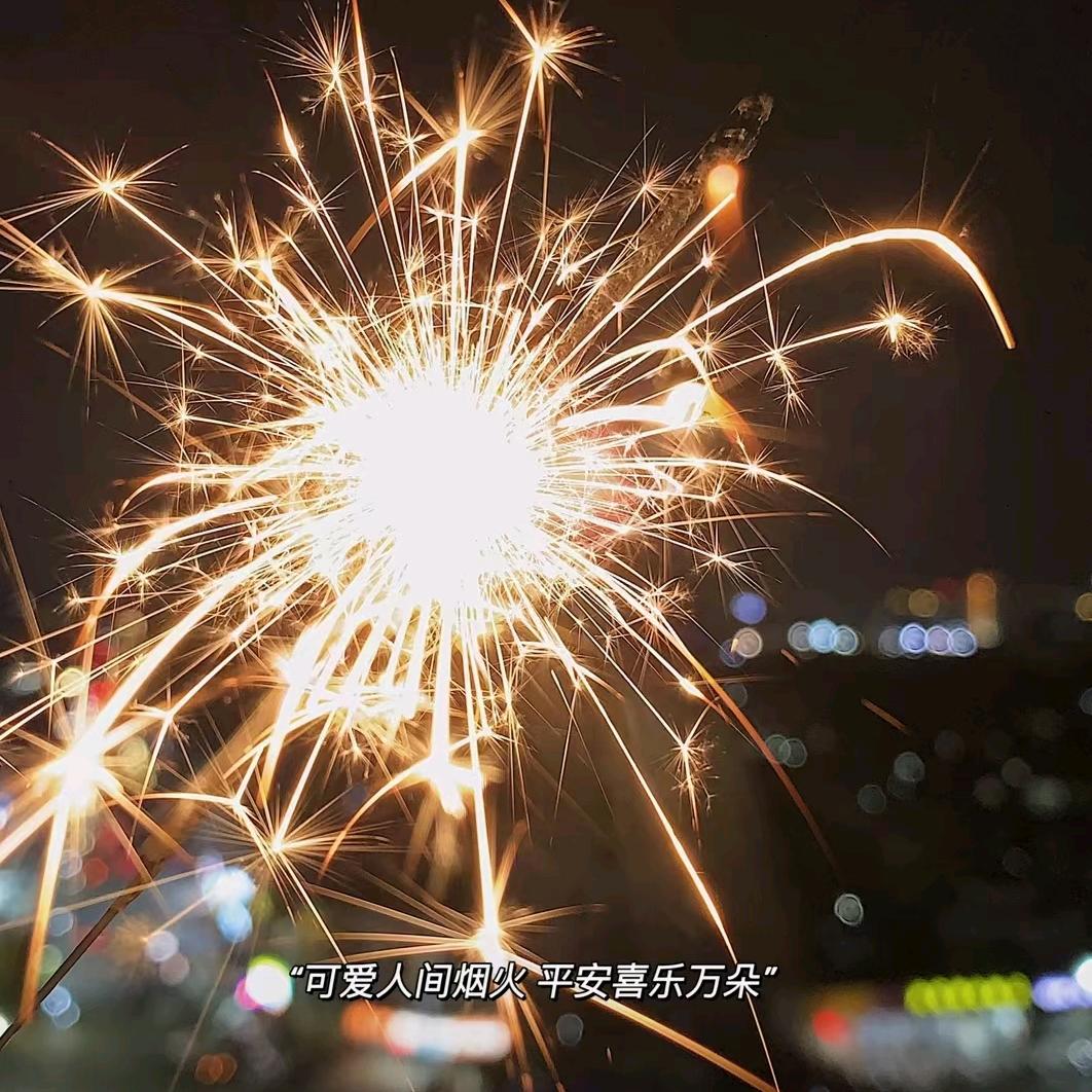 ～暖暖