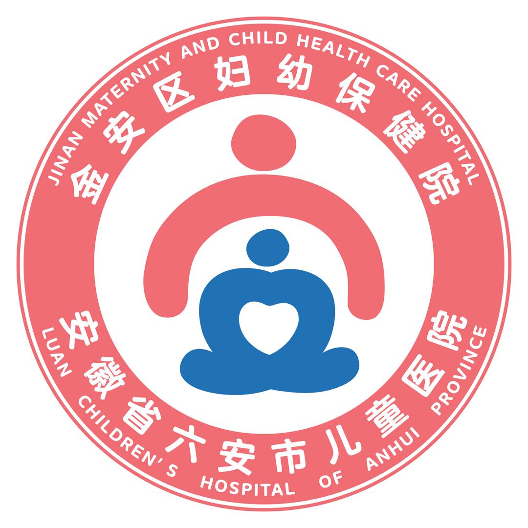 六安市金安区妇幼保健院