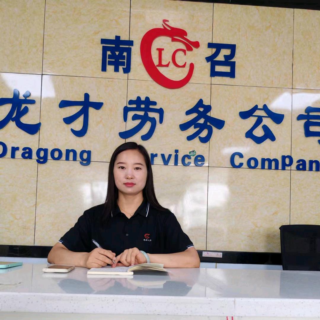 南召龙才人力资源