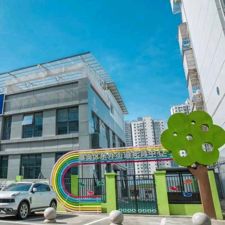 Cdq章贡东外街道早教专用号