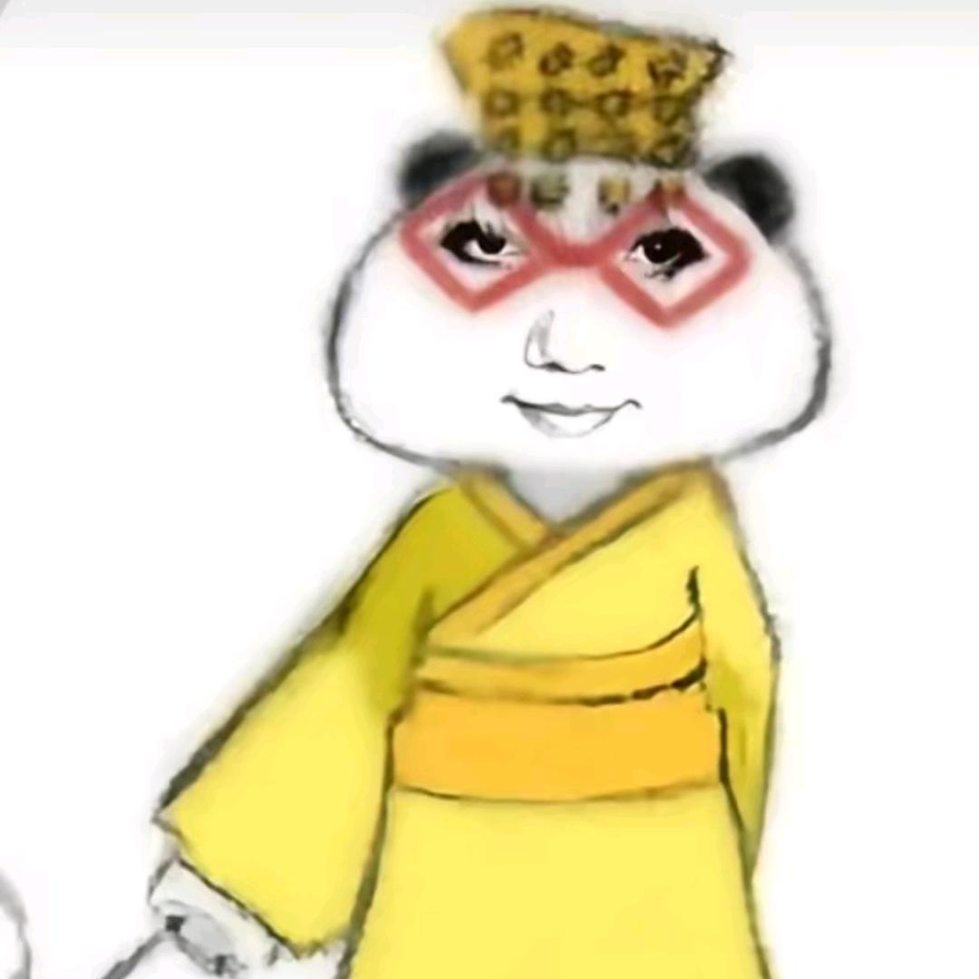 无虞