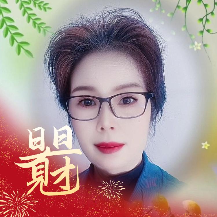 家珅姓名文化