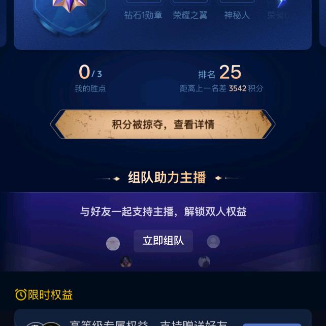 越抛没给钱