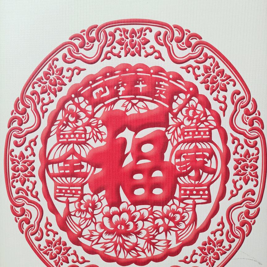 六分