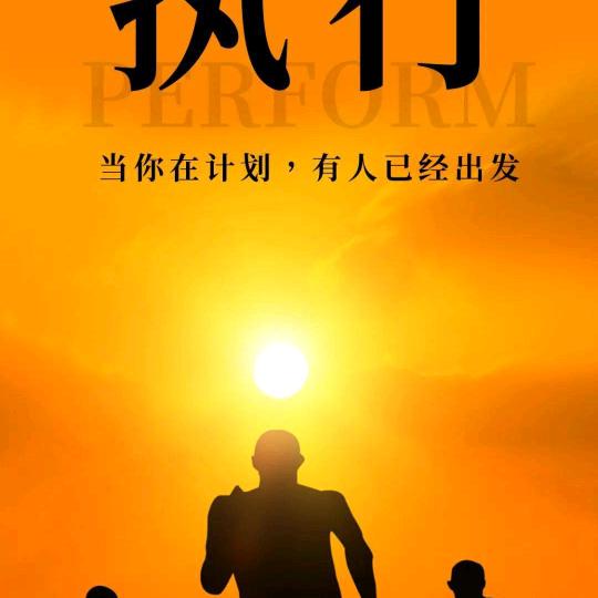 豪哥