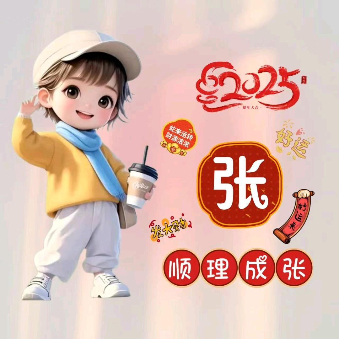 你笑起来真好看