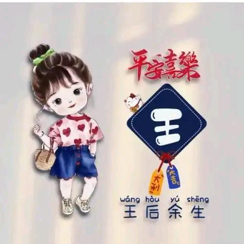 🫰♥╭( ′• o •′ )╭☞